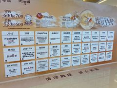 -天河城购物中心