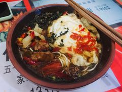 -马记粉店(五一东村店)