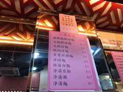 -一乐烧鹅(中环店)