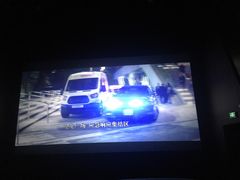 -幸福蓝海国际影城(苏州凤凰店)