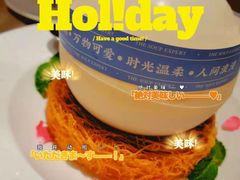 -尚一汤·粤菜海鲜(环球港店)