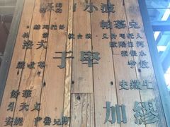 -403国际艺术中心