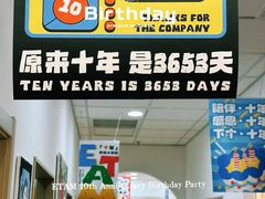 -艺塔木美学教育(和达校区)