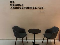 -梦想空间私人影院(金山万达店)