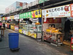 -大学城夜市大排档(凤栖路店)