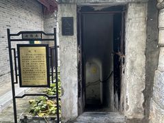 -南阳府衙