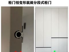 -居丽装饰空间设计(总部)