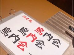 -鸟内会(河北路店)