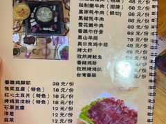 -滇藏石锅宴(崇仁巷老店)