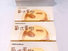 -好利来(山东路店)