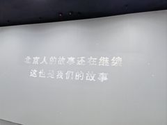 -北京周口店北京人遗址博物馆