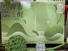 -稻香村(观前街店)