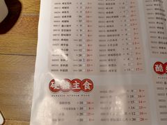 -蒙A海鲜烧烤(金桥店)