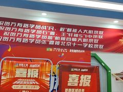 -童程童美·信息学竞赛·机器人编程·少儿编程(万寿路校区)