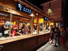门面-沙州食驿·非遗小吃夜市