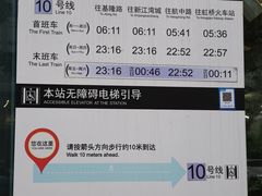 -同济大学(地铁站)