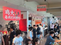 -李子坝梁山鸡(李子坝大鸡哥店)