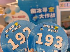 -新田360广场(郑州太康路店)