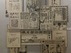 -李叔同故居纪念馆