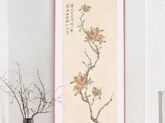 -宸宸画框裱画配框工厂店(莘庄店)