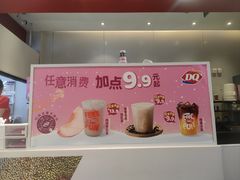 -DQ·蛋糕·冰淇淋(天通苑华联店)