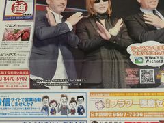 -拉面莊夢語＆中华料理八椿