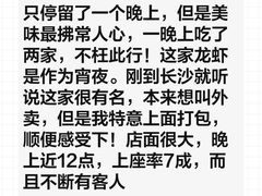 -聚味瞿记·龙虾堂(树木岭店)