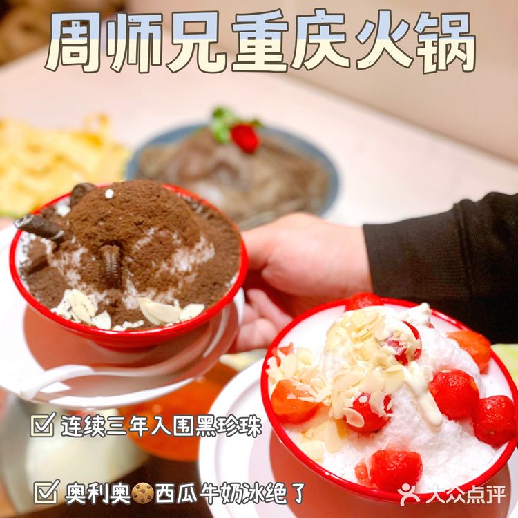 上海探店|足不出沪就能吃到正宗的重庆火锅啦