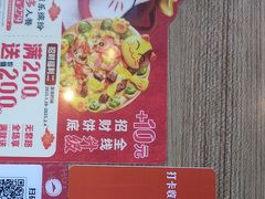 -必胜客(花都百业店)