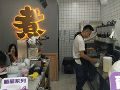 -沪上阿姨鲜果茶(新人民商场步行街店)