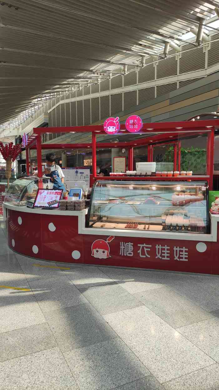 糖衣娃娃(大兴荟聚中心店)-"好久没来荟聚逛了,增加了好多新的店,转了