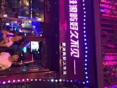 好久不见乐队弹唱酒吧-好久不见网红乐队酒吧(鼓浪屿海底世界店)