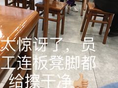 -蒋家肠旺面馆老店(合群路店)