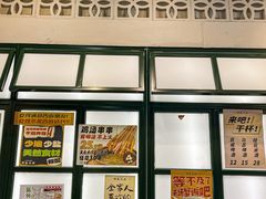 -阿金大白·上海菜馆(新天地店)