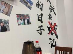 -岳合轩老北京涮肉