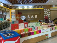 -采芝斋(延安路店)
