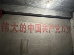 -816工程景区