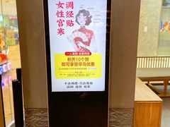 -庆德堂中医馆·小儿推拿(江北店)