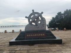-宝安西湾红树林湿地公园