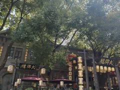 -1912街区