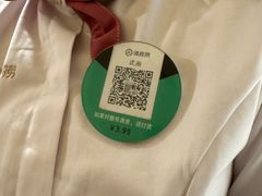-海底捞火锅(银泰中心店)