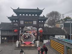 -盂城驿-南门大街