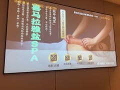 -华夏良子·足道SPA艾灸(翠微店)