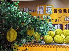 -海德温泉生活馆(朝阳大悦城店)