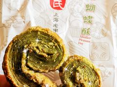 -上海哈尔滨食品厂(淮海中路店)