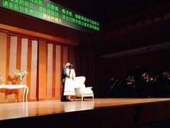 -贺绿汀音乐厅