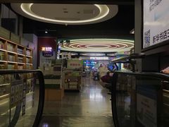 -新华书店(新街口旗舰店)