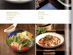 -院8里·小聚园老川菜(九眼桥店)