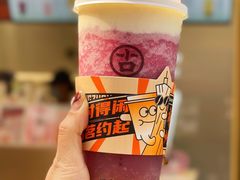 -古茗(番禺万达金街)