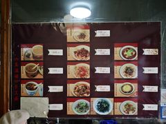 -玉滋補